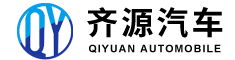 齊源汽車(chē)